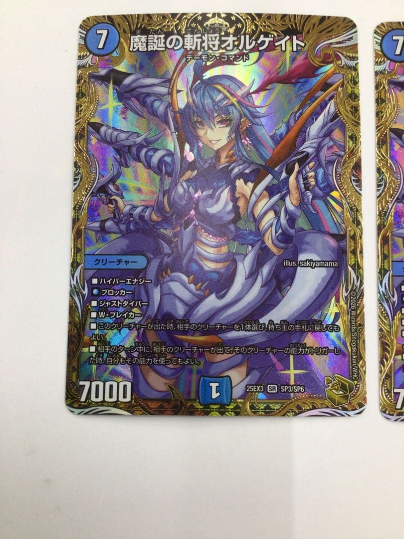 金トレジャー　魔誕の斬将オルゲイト　2枚セット