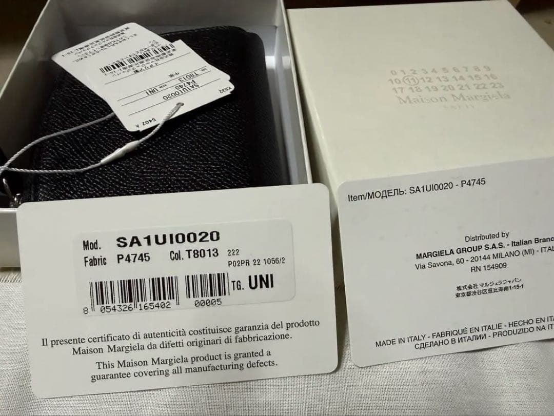 【マイナスイオン】Maison Margiela 二つ折り財布