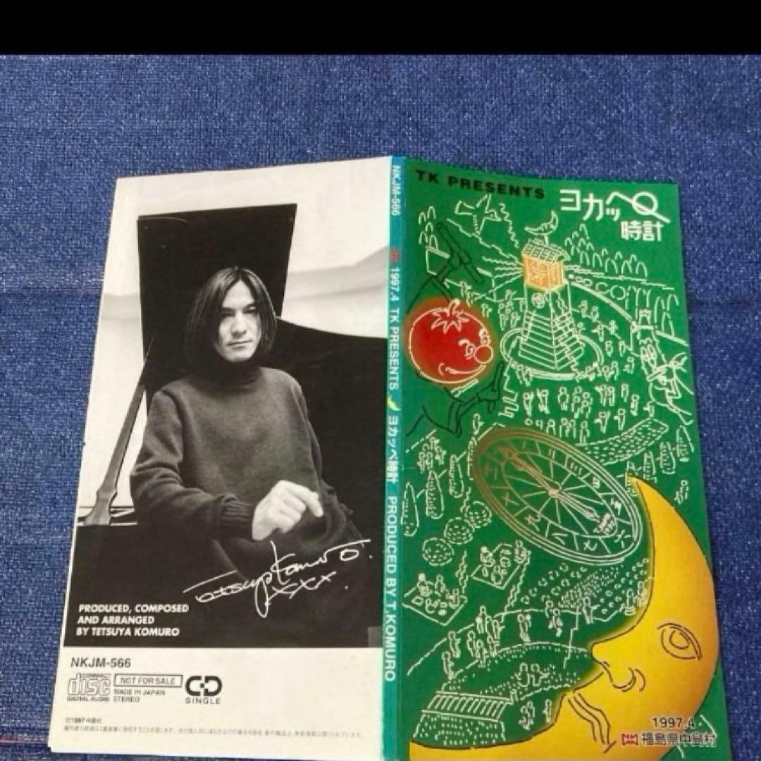 小室哲哉 TK presents ヨカッペ時計 8センチ8cmシングル邦楽CD