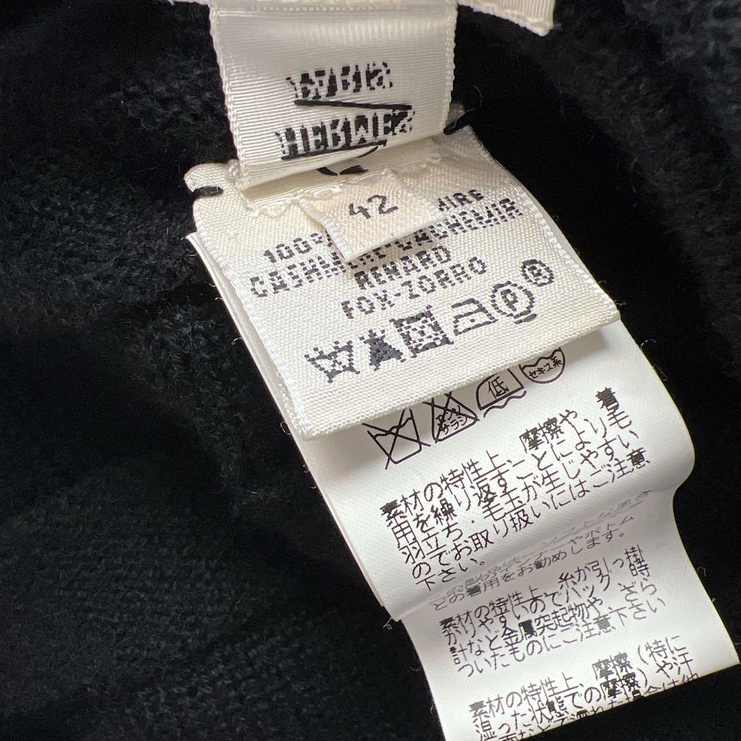 美品　HERMES エルメス　フォックスファー　カシミヤ　セーター　トップス