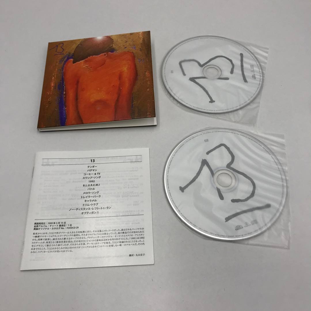 10▢blur 21BOX 完全生産限定 IY0415-8