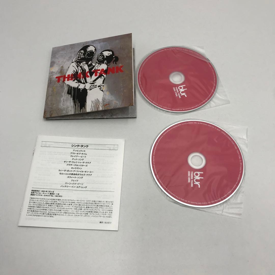 10▢blur 21BOX 完全生産限定 IY0415-8