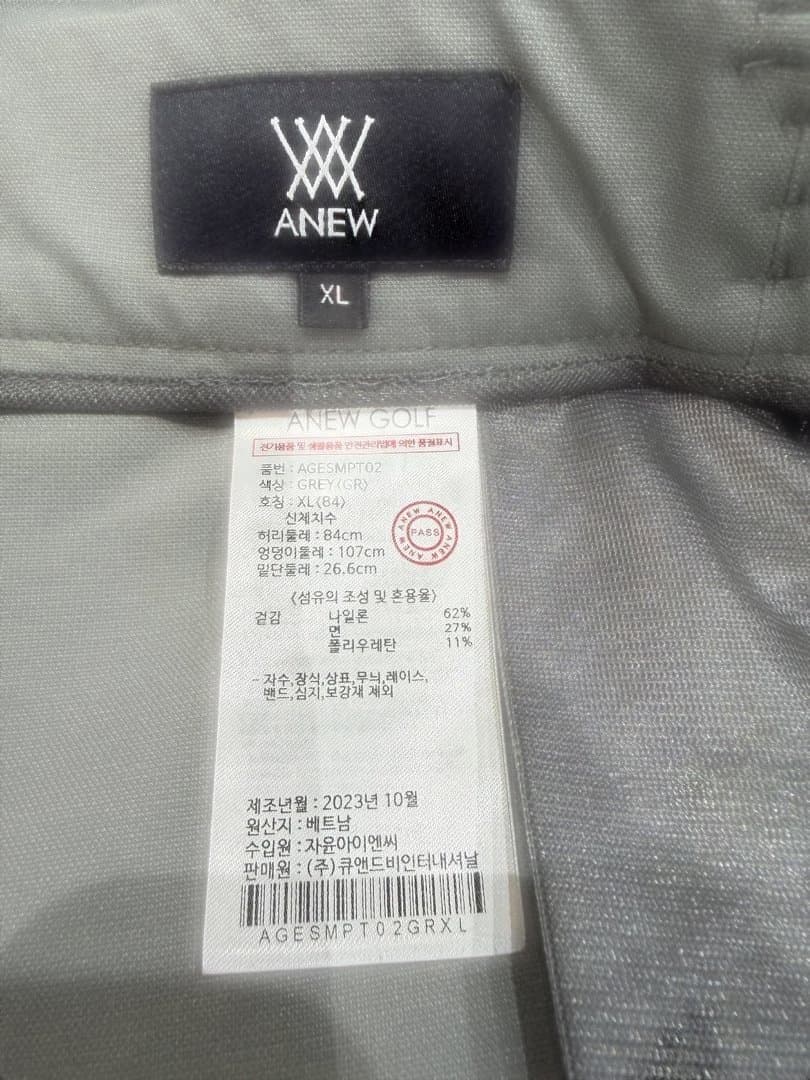 美USED ANEW GOLF メンズ SSカーゴジョガー ゴルフ　アニュー