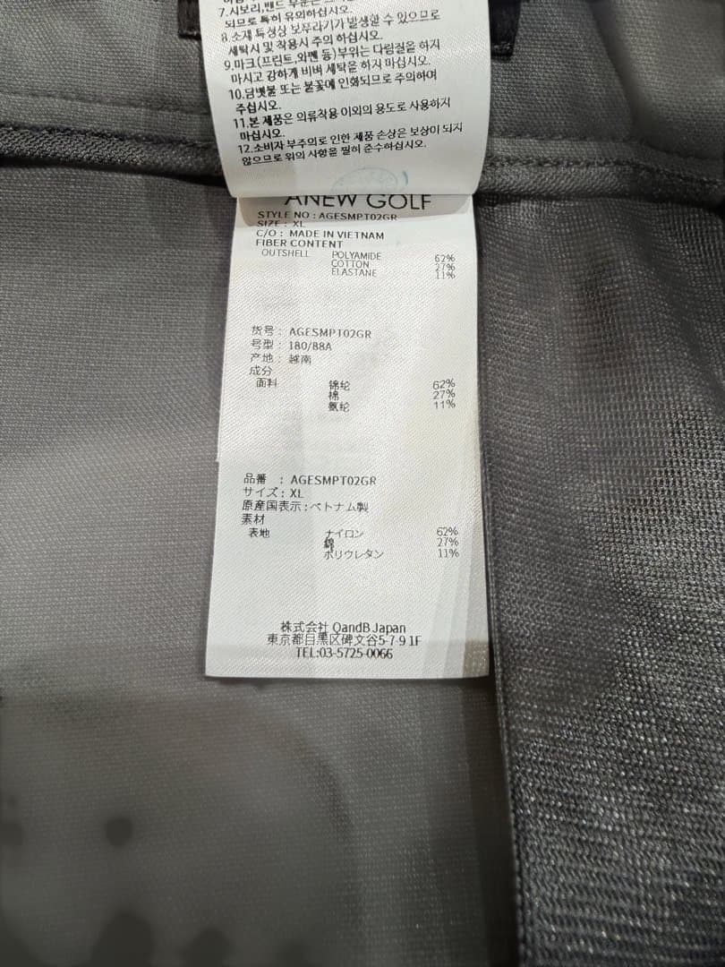 美USED ANEW GOLF メンズ SSカーゴジョガー ゴルフ　アニュー