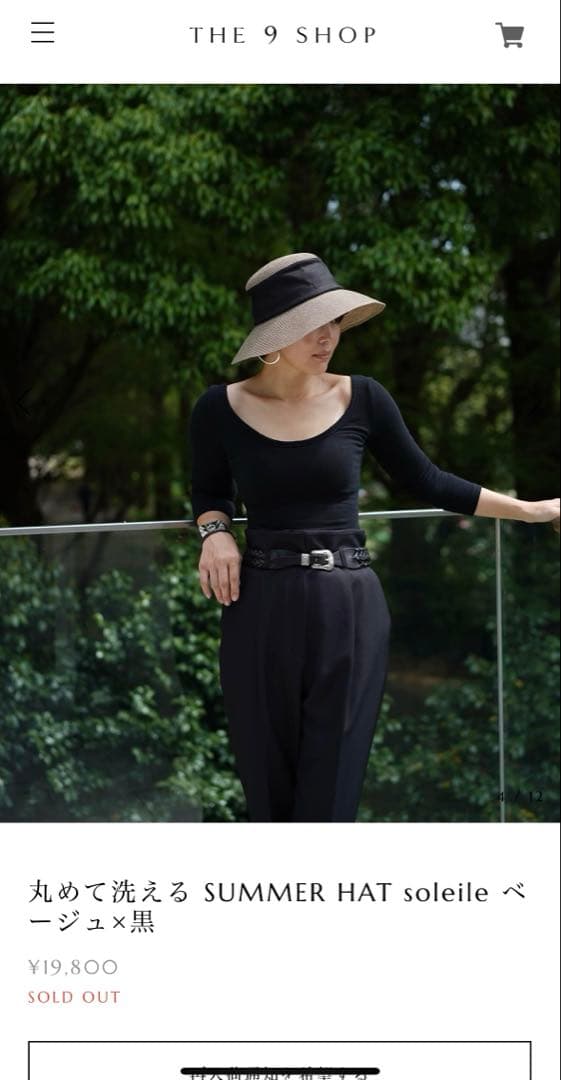 鈴木六夏　帽子　2025年本日到着　THE9SHOP