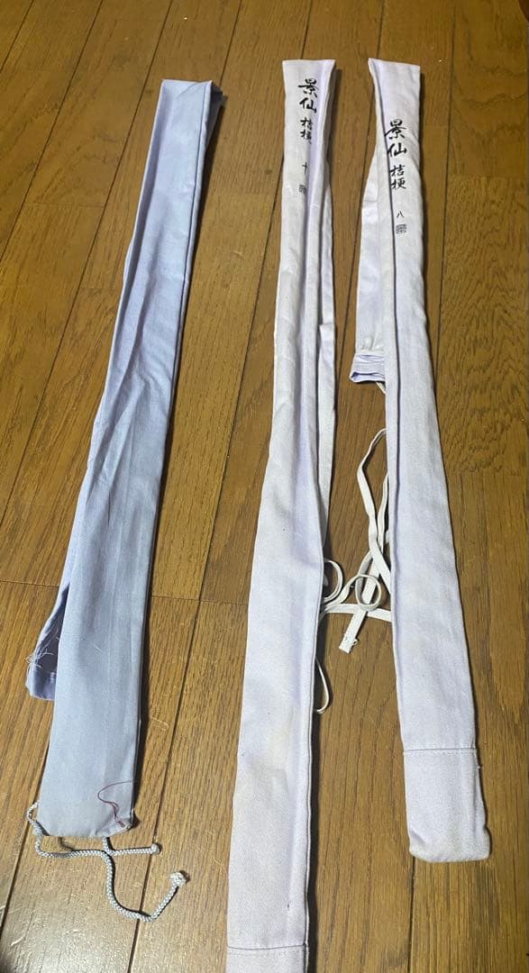 【SHIMANO】景仙 桔梗8尺&10尺&景仙 総塗り12尺