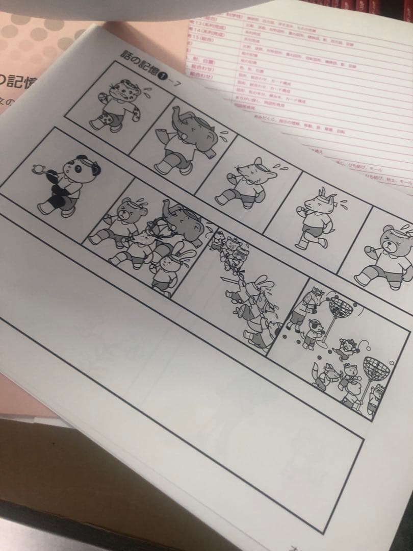 改訂版しんが会　オリジナル問題集63冊フルセット　中古 2024年受験