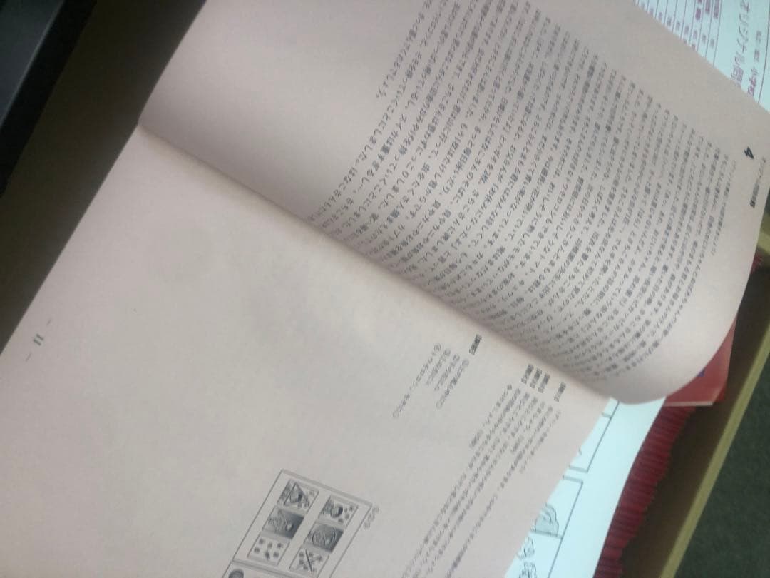 改訂版しんが会　オリジナル問題集63冊フルセット　中古 2024年受験