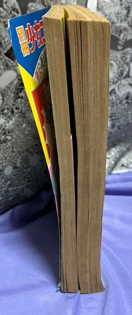 珍品 希少 別冊少女コミック1972（昭和47） 年6月号