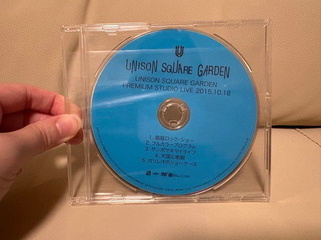 【抽選当選品】 UNISON SQUARE GARDEN 限定DVD