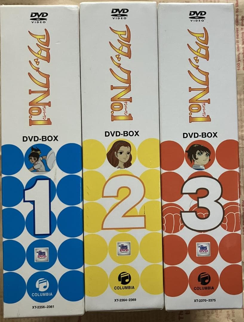 アタックNo.1 DVD-BOX 全18巻セット