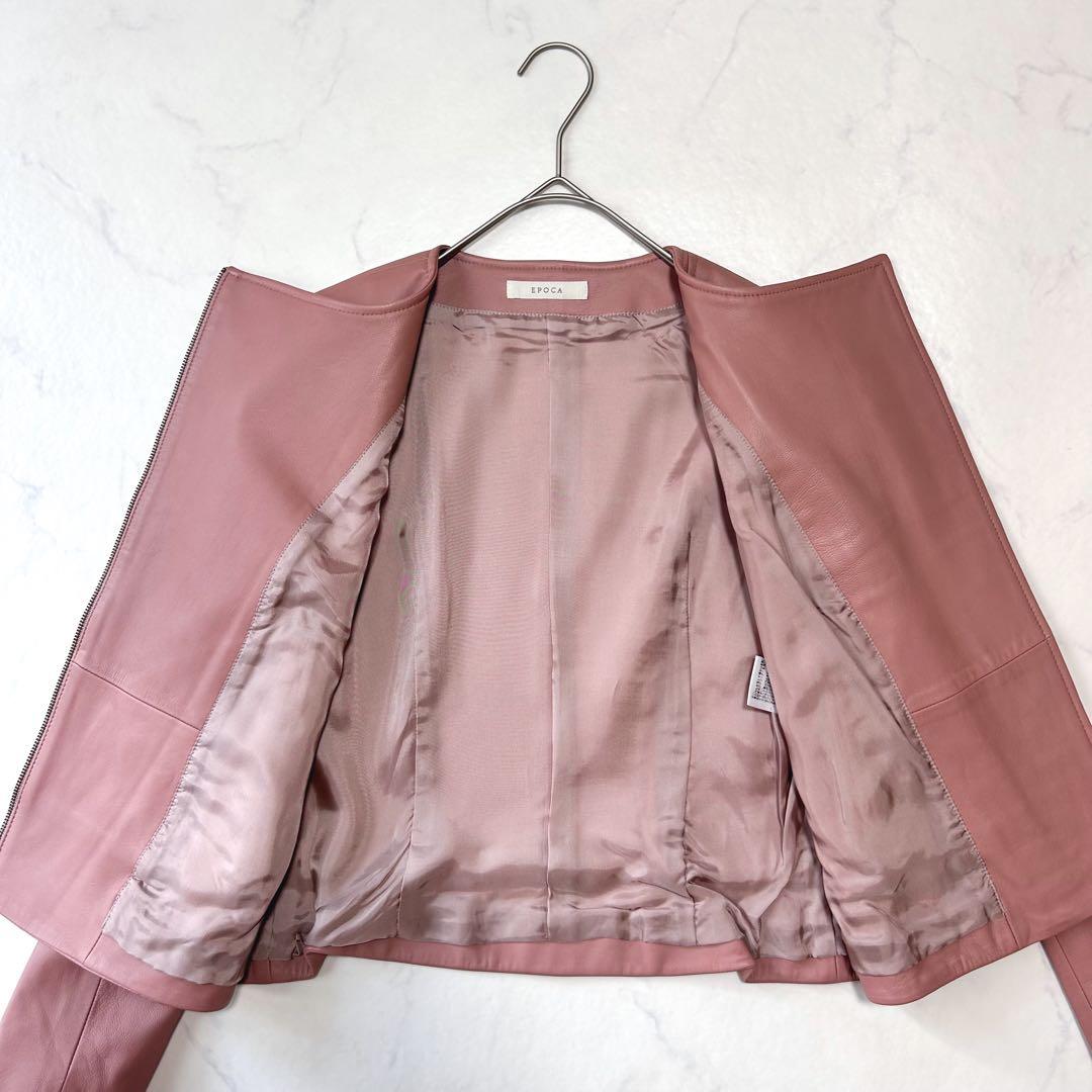 美品 エポカ EPOCA ラムレザー ノーカラーレザージャケット くすみピンク