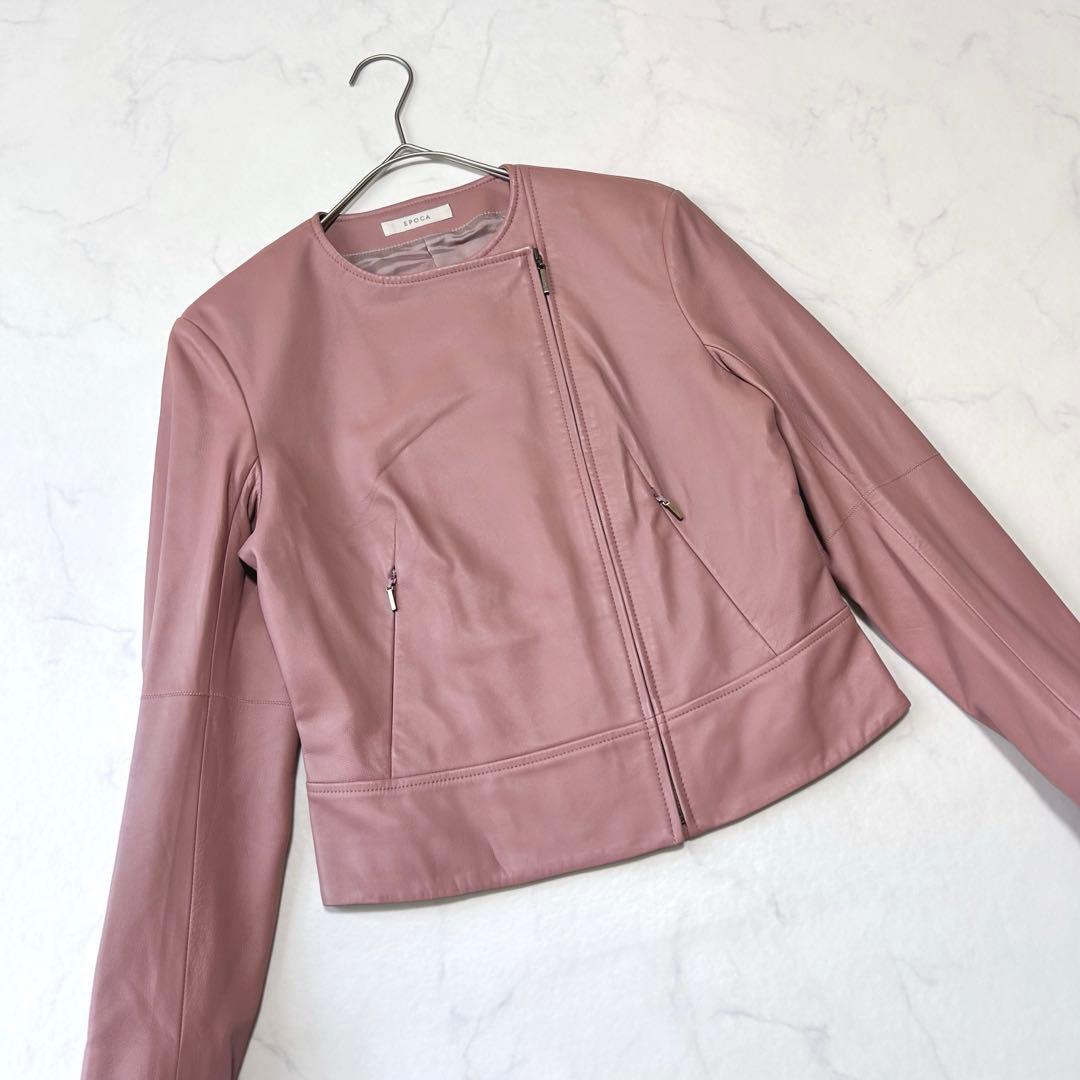 美品 エポカ EPOCA ラムレザー ノーカラーレザージャケット くすみピンク