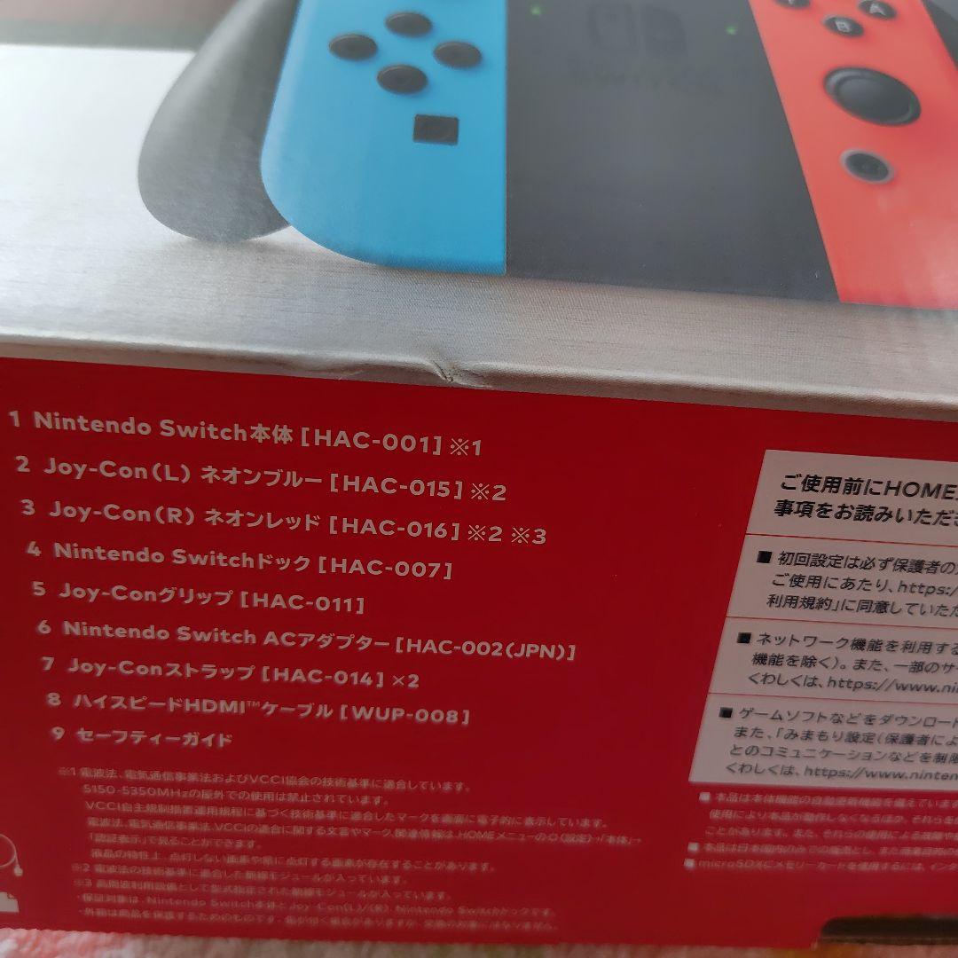 Nintendo Switch 本体 ゲーム1本　純正コントローラー付き