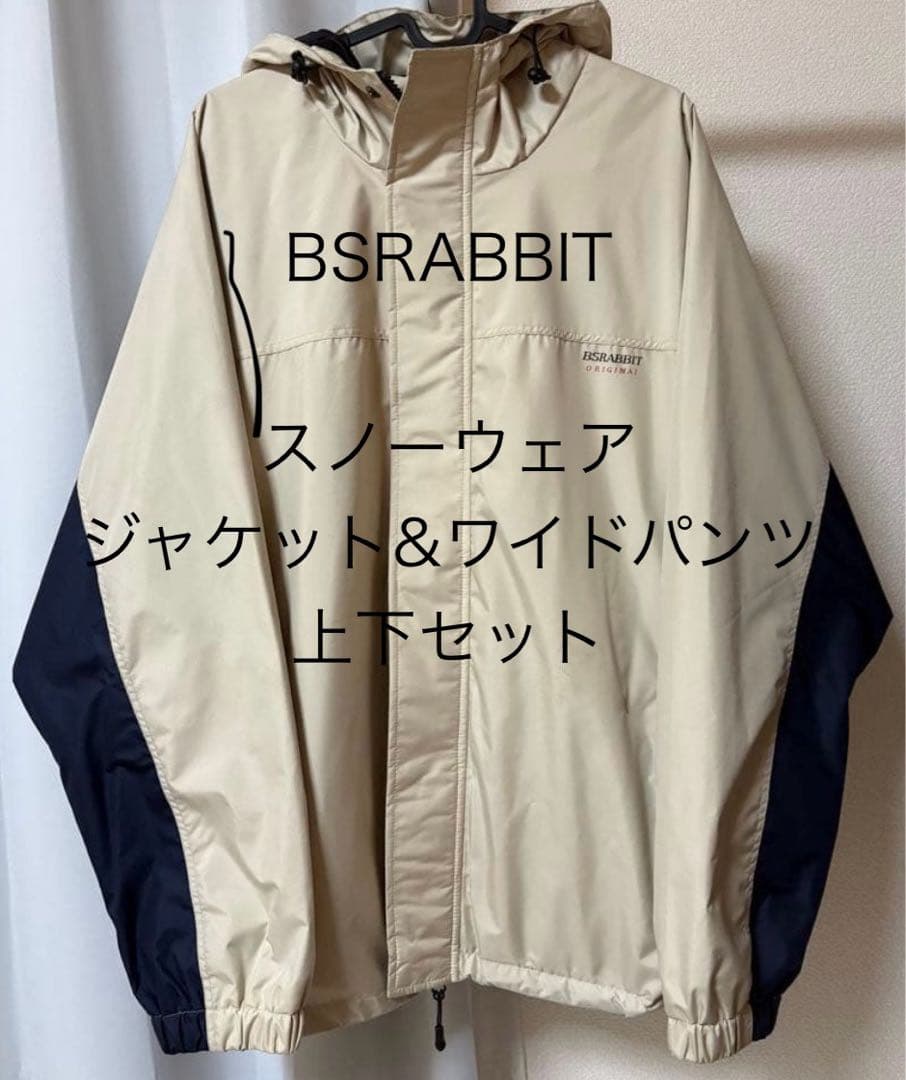 BSRABBIT スノーボードウェア　上下セット
