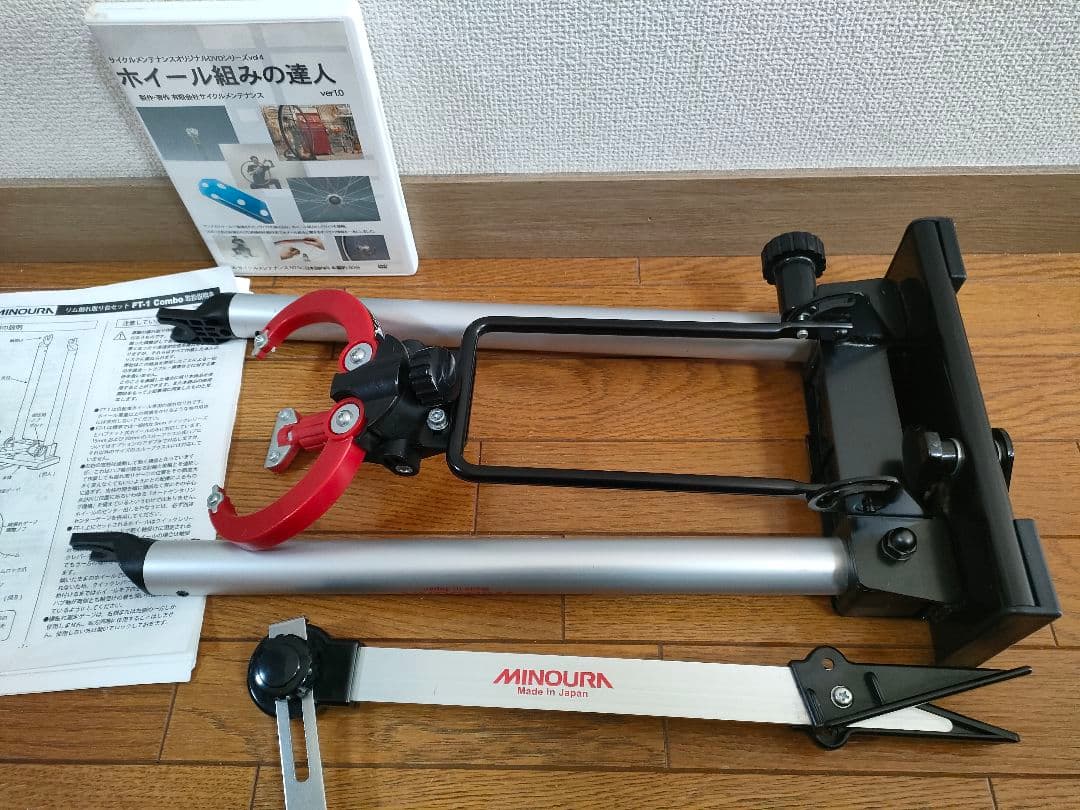 MINOURA FT-1 Combo 振れ取り台　ホイール組みの達人DVD付き