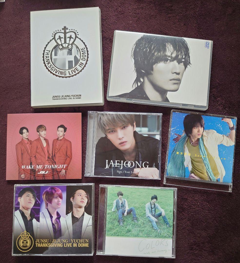 最終値下げ！JYJセット