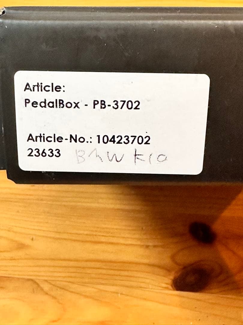 DTE PedalBox ペダルボックス スロットルコントローラー　未使用品