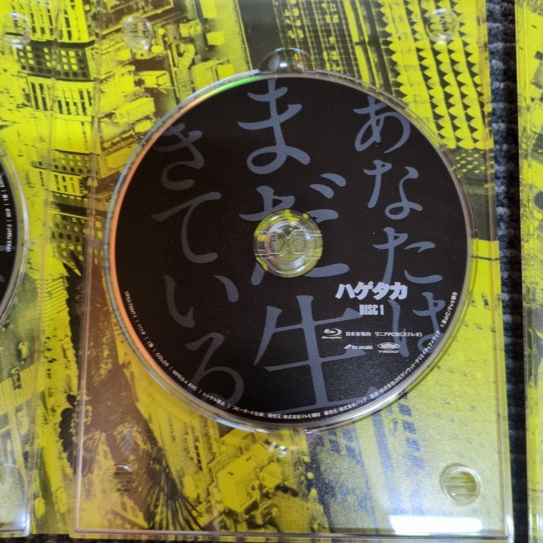 ハゲタカ Blu-ray BOX〈5枚組〉
