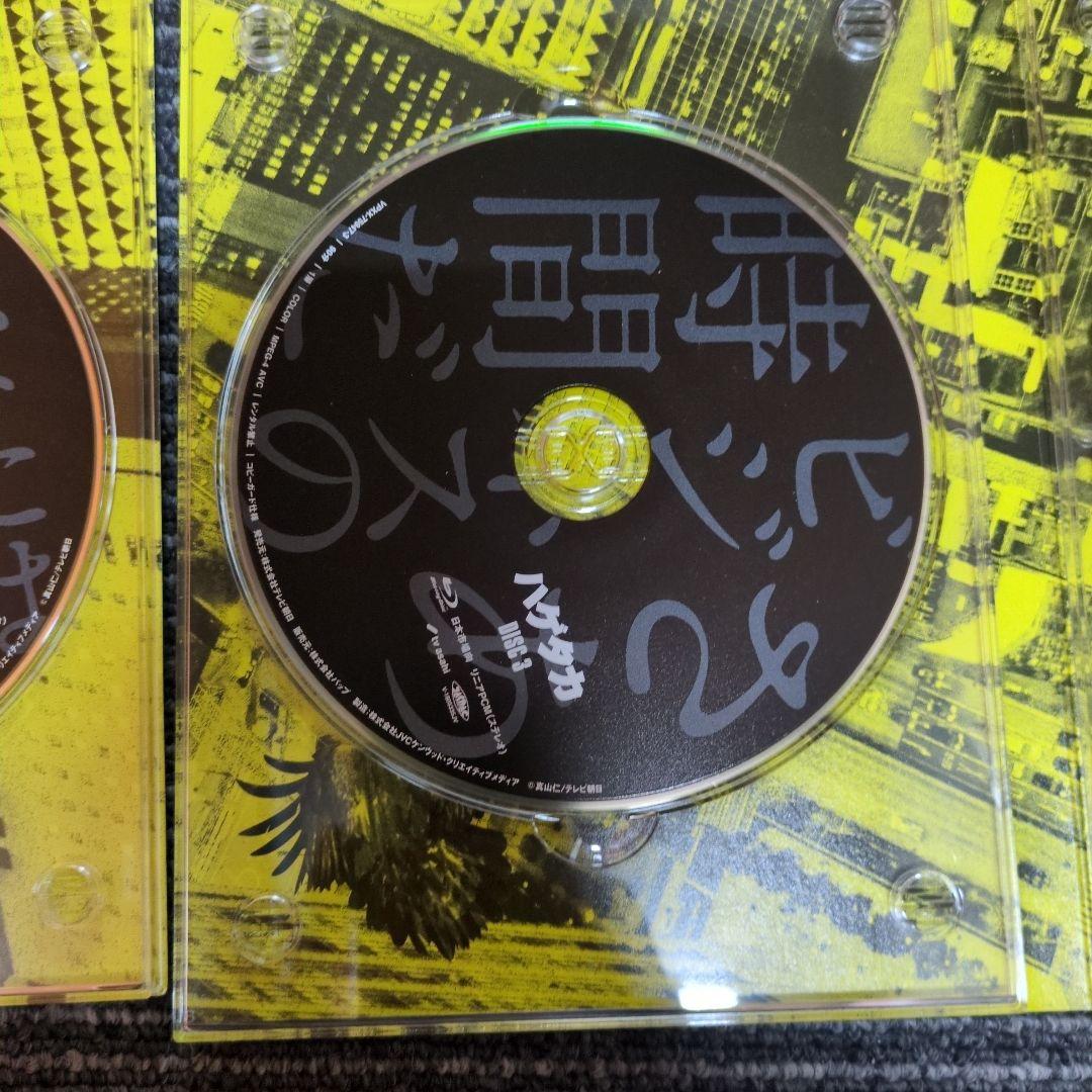 ハゲタカ Blu-ray BOX〈5枚組〉