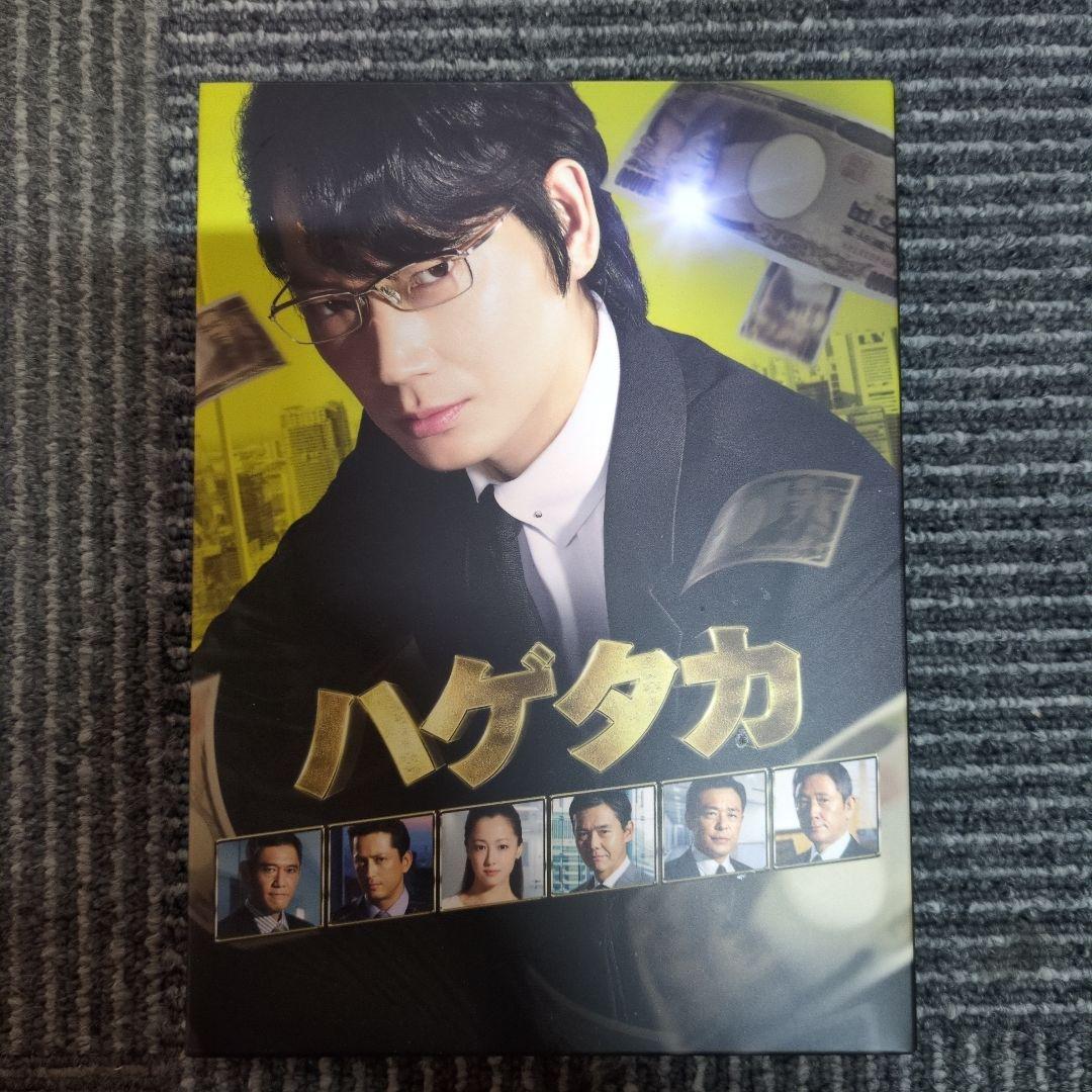 ハゲタカ Blu-ray BOX〈5枚組〉