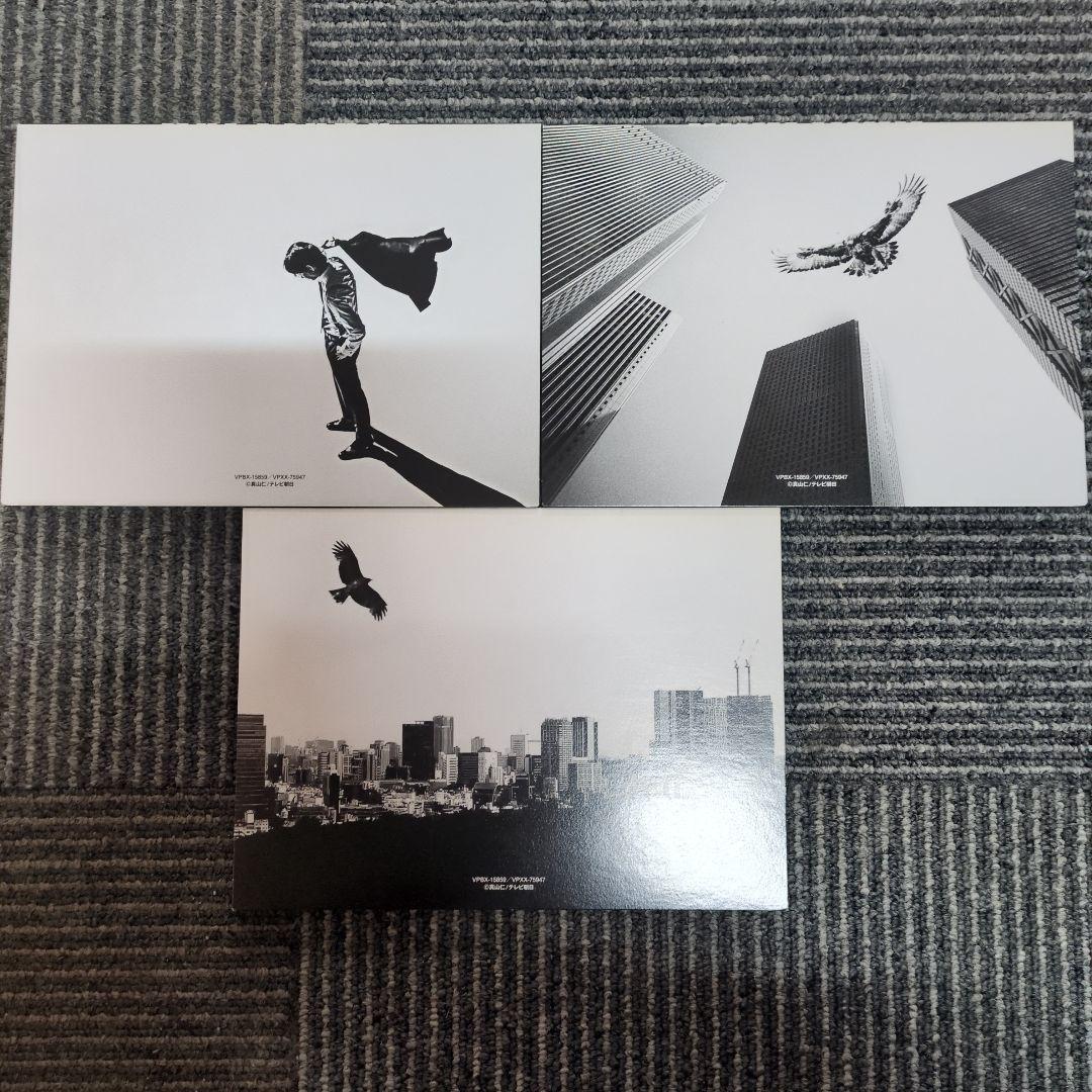 ハゲタカ Blu-ray BOX〈5枚組〉