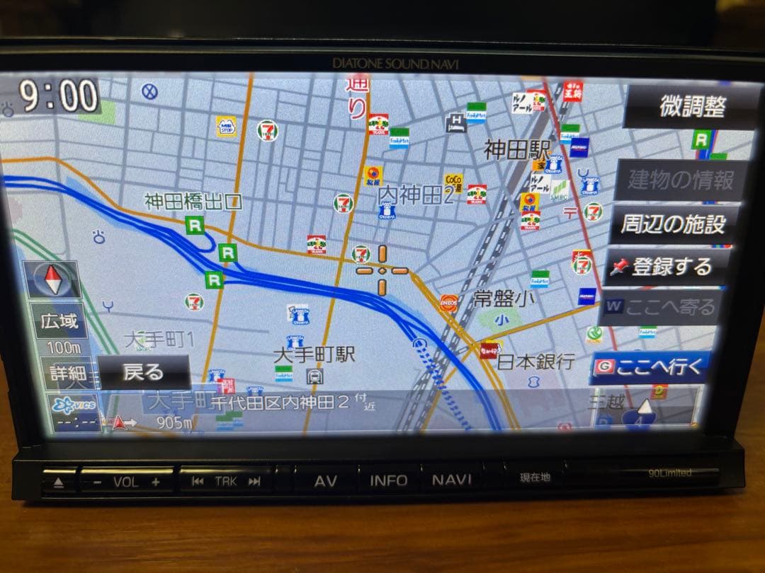 【タッチパネル新品】サウンドナビ　NR-MZ90-WS