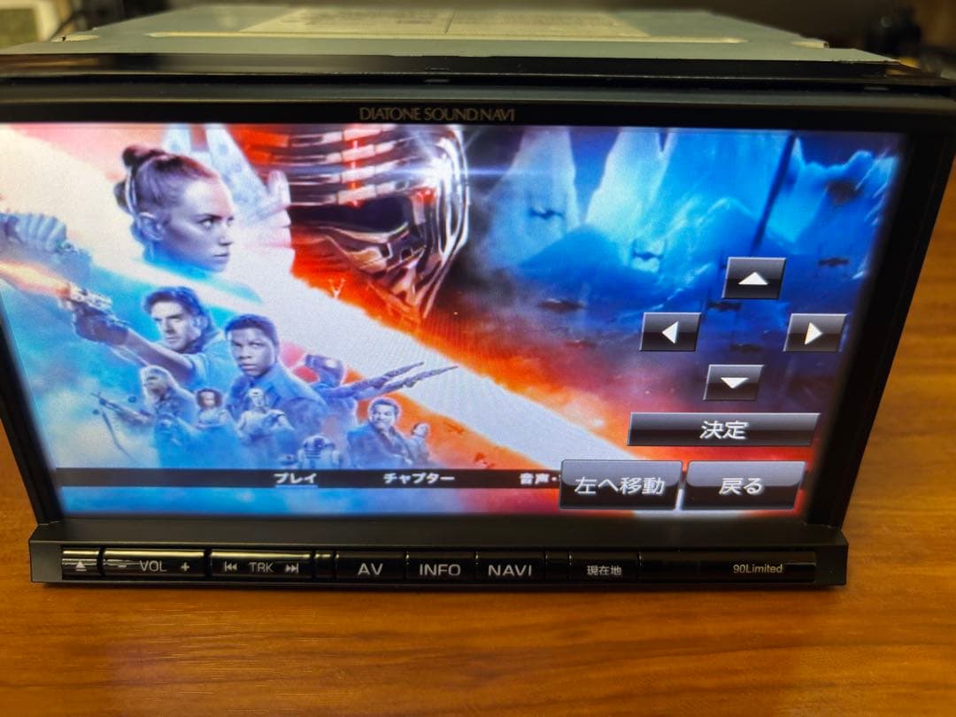 【タッチパネル新品】サウンドナビ　NR-MZ90-WS