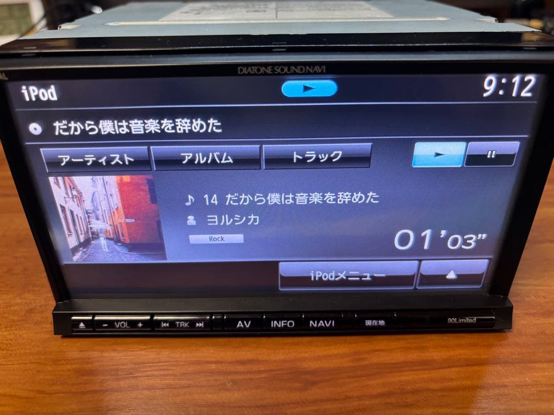 【タッチパネル新品】サウンドナビ　NR-MZ90-WS