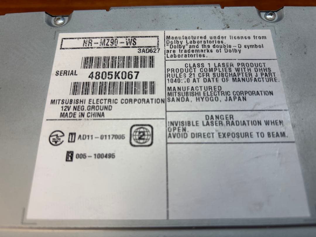 【タッチパネル新品】サウンドナビ　NR-MZ90-WS