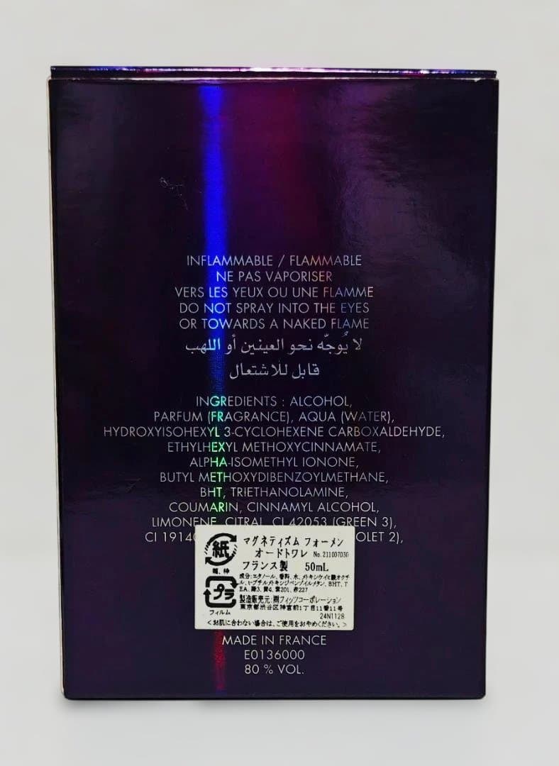 ESCADA MAGNETISM 50ml 香水 エスカーダ マグネティズム