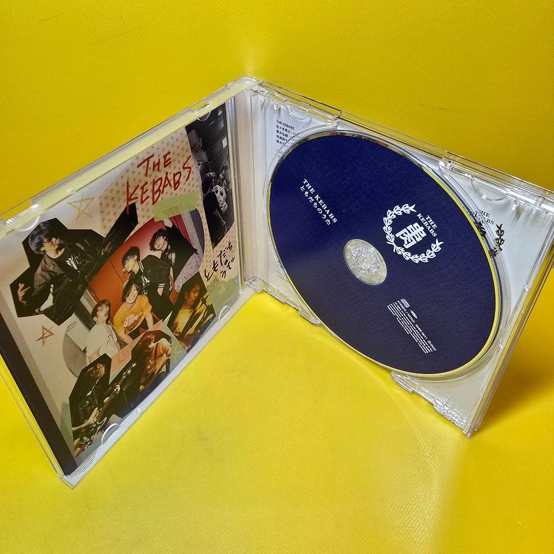 ※新品ケース交換済み　THE KEBABS ともだちのうた