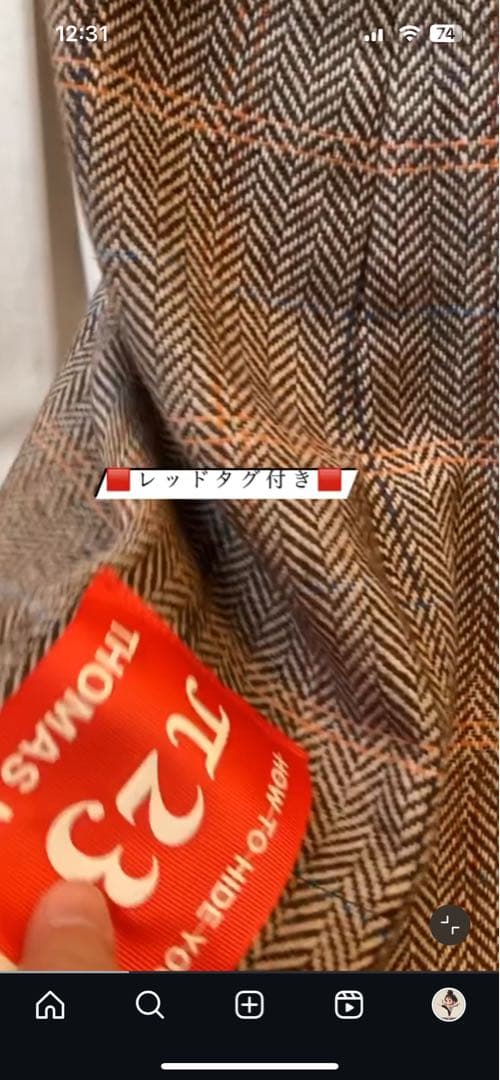 ワンピース　トーマスマグパイフリルワンピース