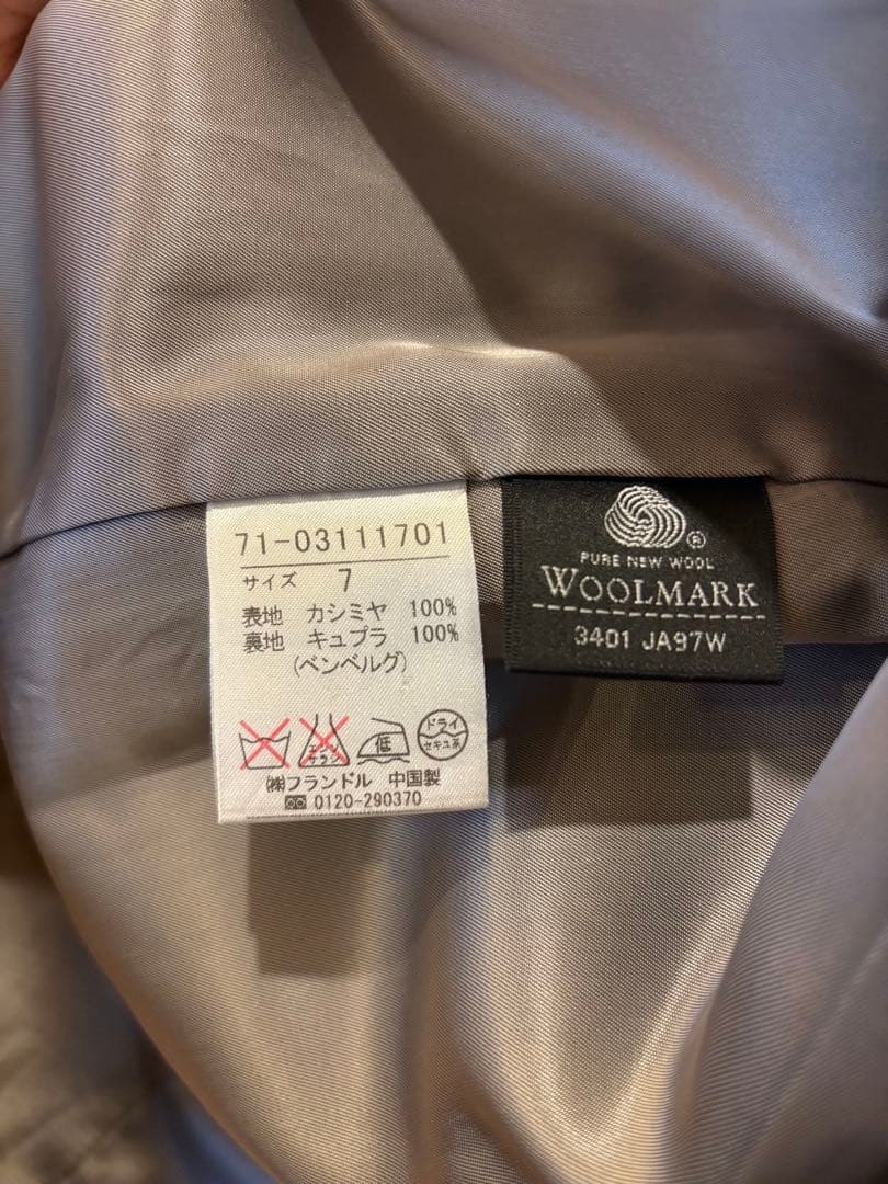 週末限定値下げ⭐︎美品⭐︎ INED イネド　カシミヤ100%コート参考上代13万円