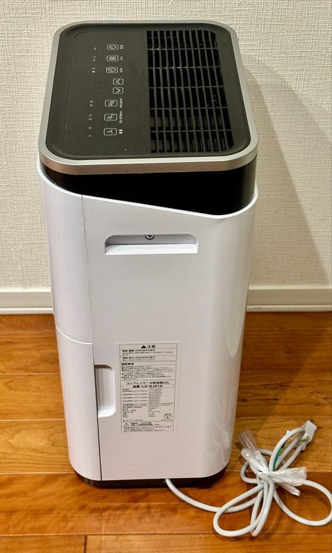 ライシン 除湿機 コンプレッサー 式 大容量 パワフル 衣類乾燥 静音