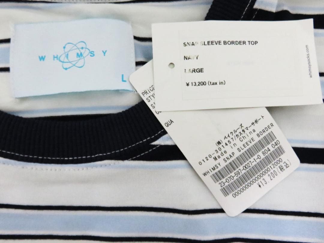 新品 Whimsy SNAP SLEEVE BORDER TOP L ウィムジー