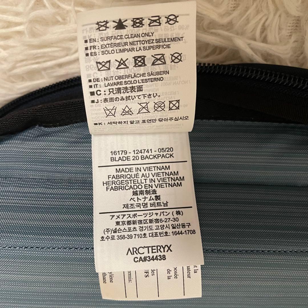 アークテリクス BLADE 20 ブレード ネイビー ブルー　バックパック