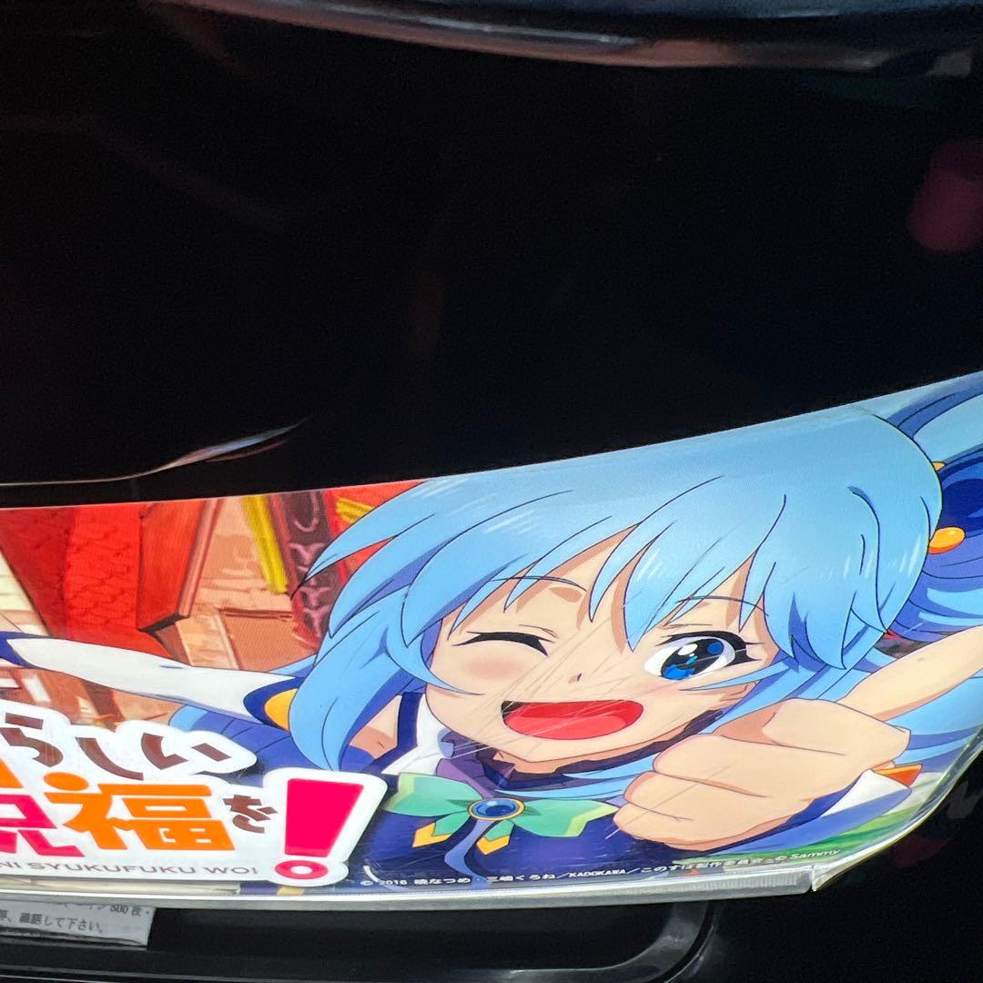 sister　引取限定　このすば　実機　傷有