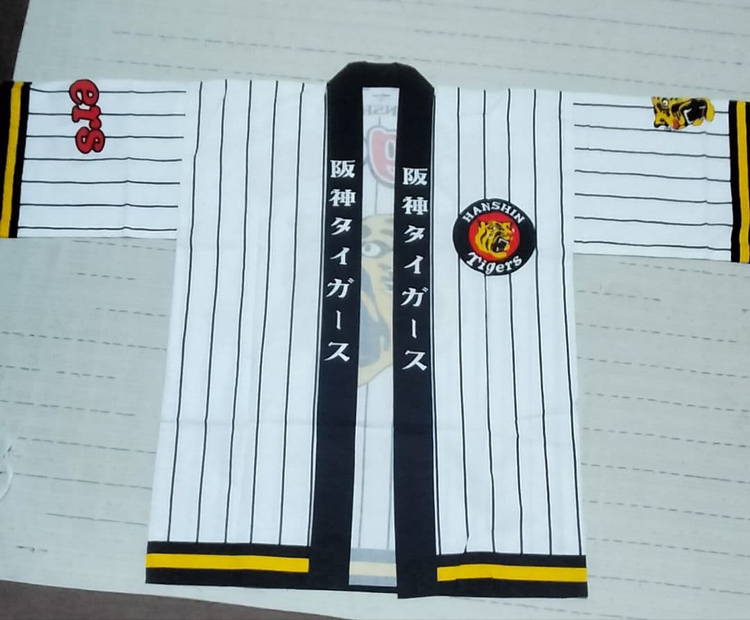 阪神タイガース ユニフォームL＋法被 応援2点セット