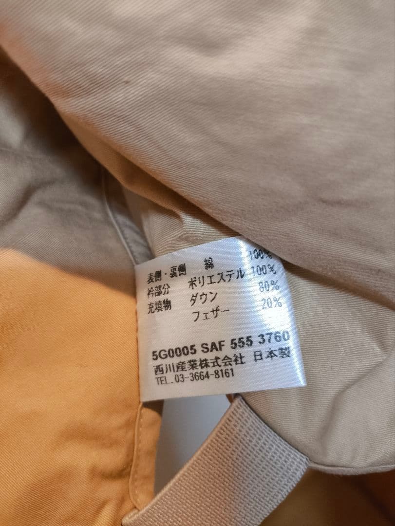 CELINE ダウンベスト　マカダム柄　西川産業　日本製