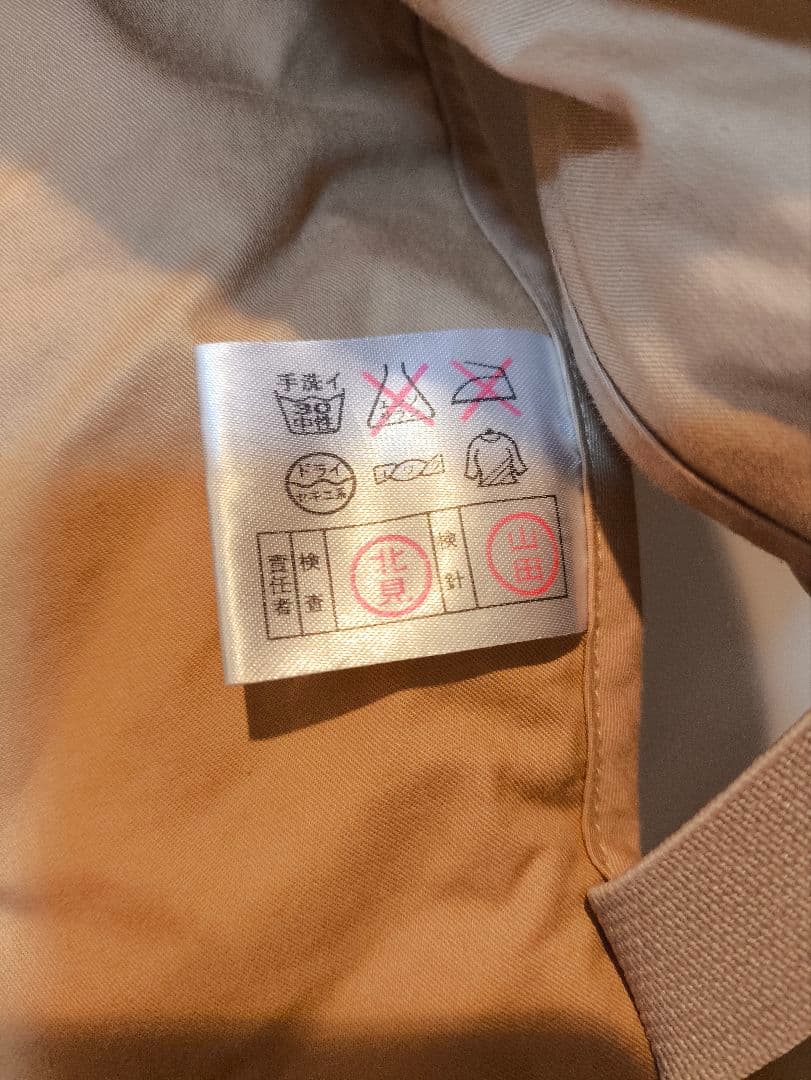 CELINE ダウンベスト　マカダム柄　西川産業　日本製