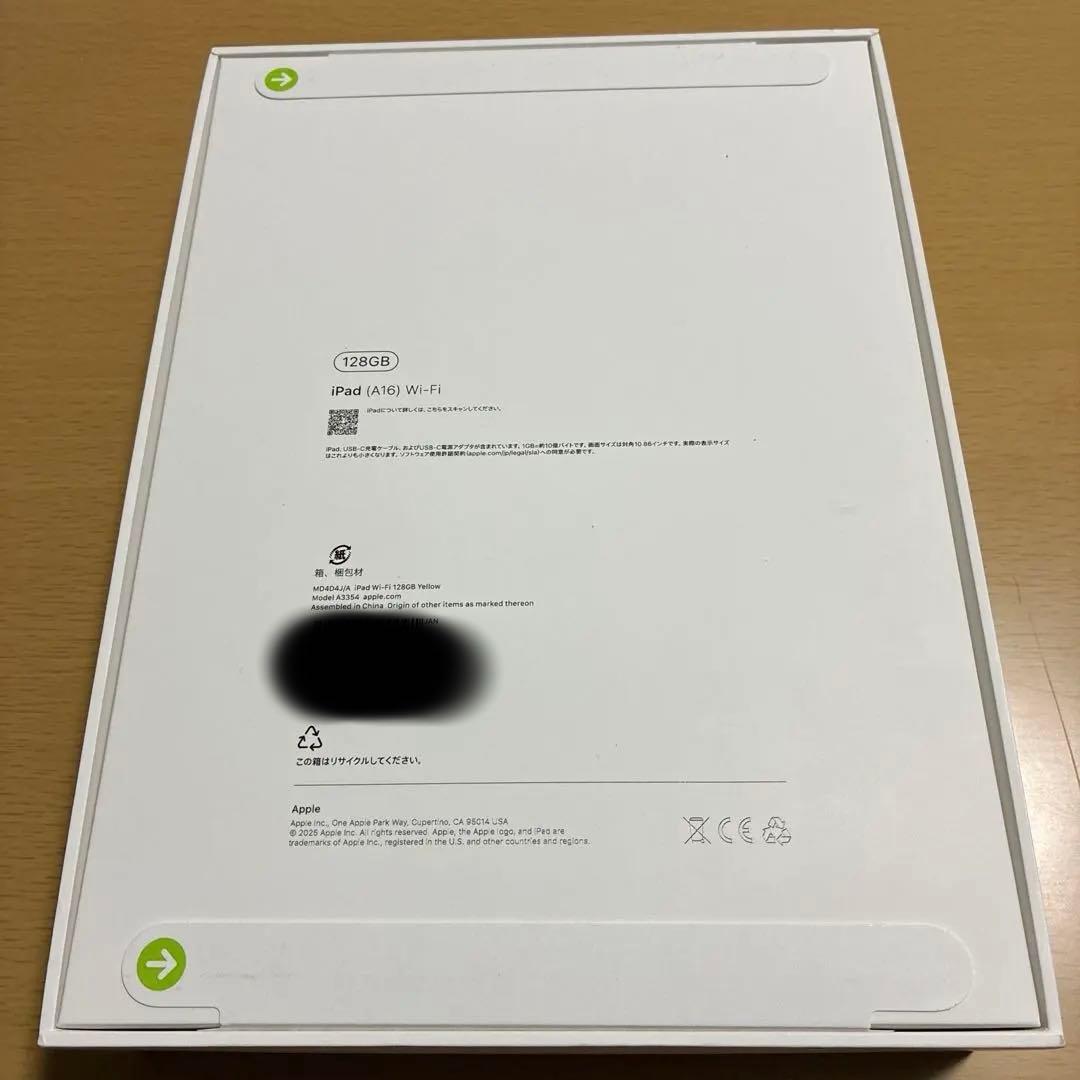 iPad A16 (第11世代) 128GB Wi-Fi