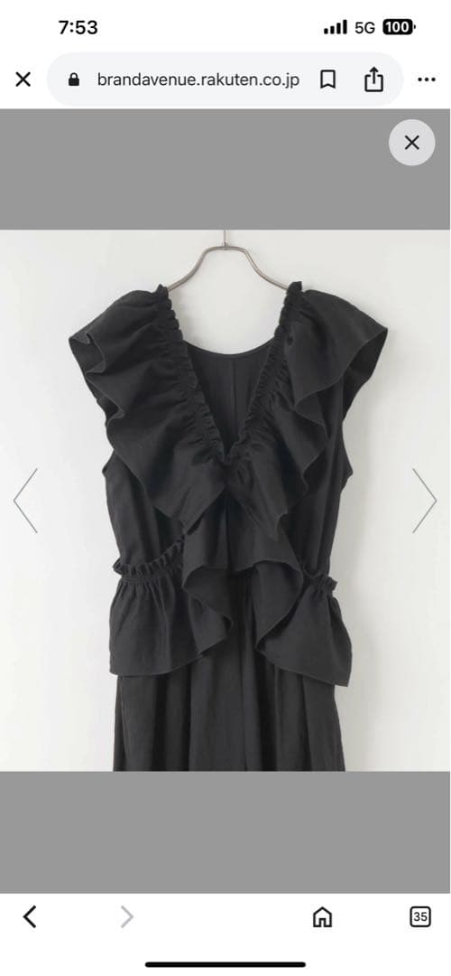 新品 ローリーズファーム LOWRYS FARM マルチＷＡＹオールインワン