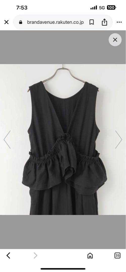 新品 ローリーズファーム LOWRYS FARM マルチＷＡＹオールインワン