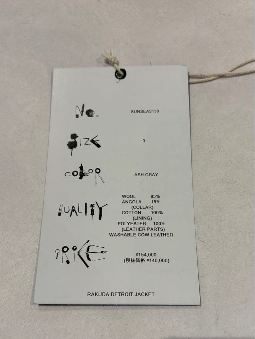 SUNSEA RAKUDA DETROIT JACKET サイズ3