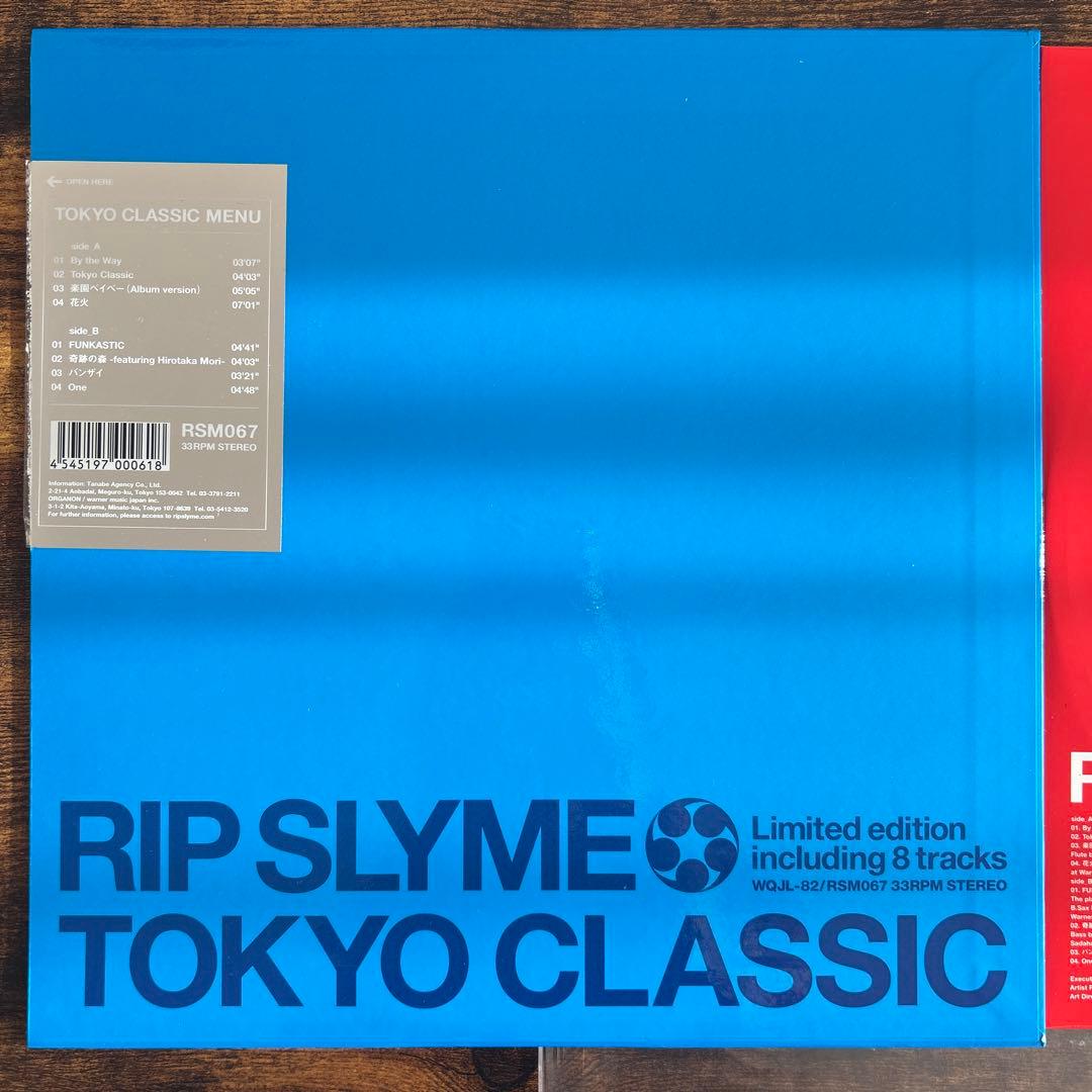 RIPSLYME リップスライムTOKYO CLASSICレコード PES