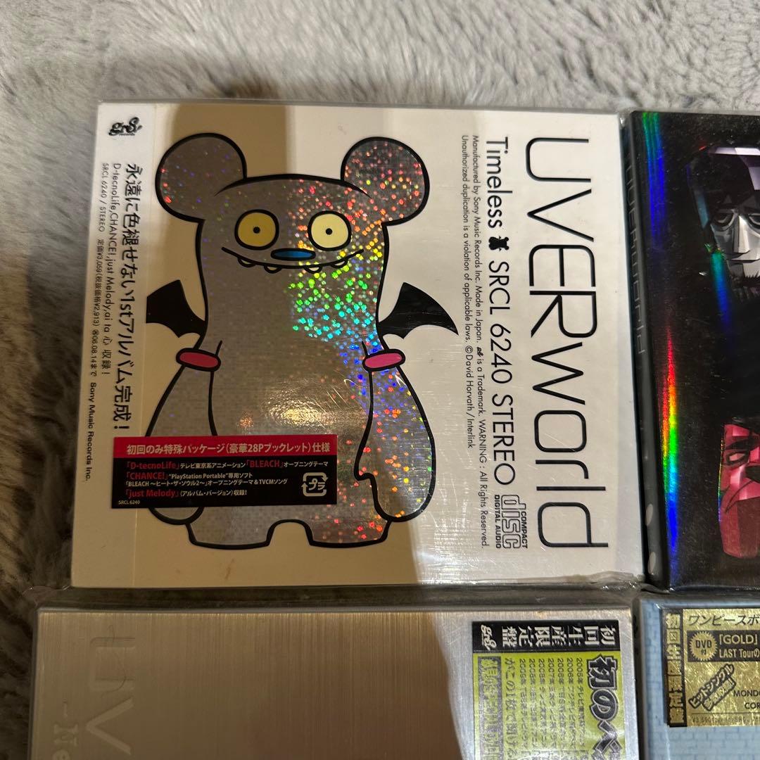 山*田様 UVERworld　アルバム　初回生産限定盤　セット