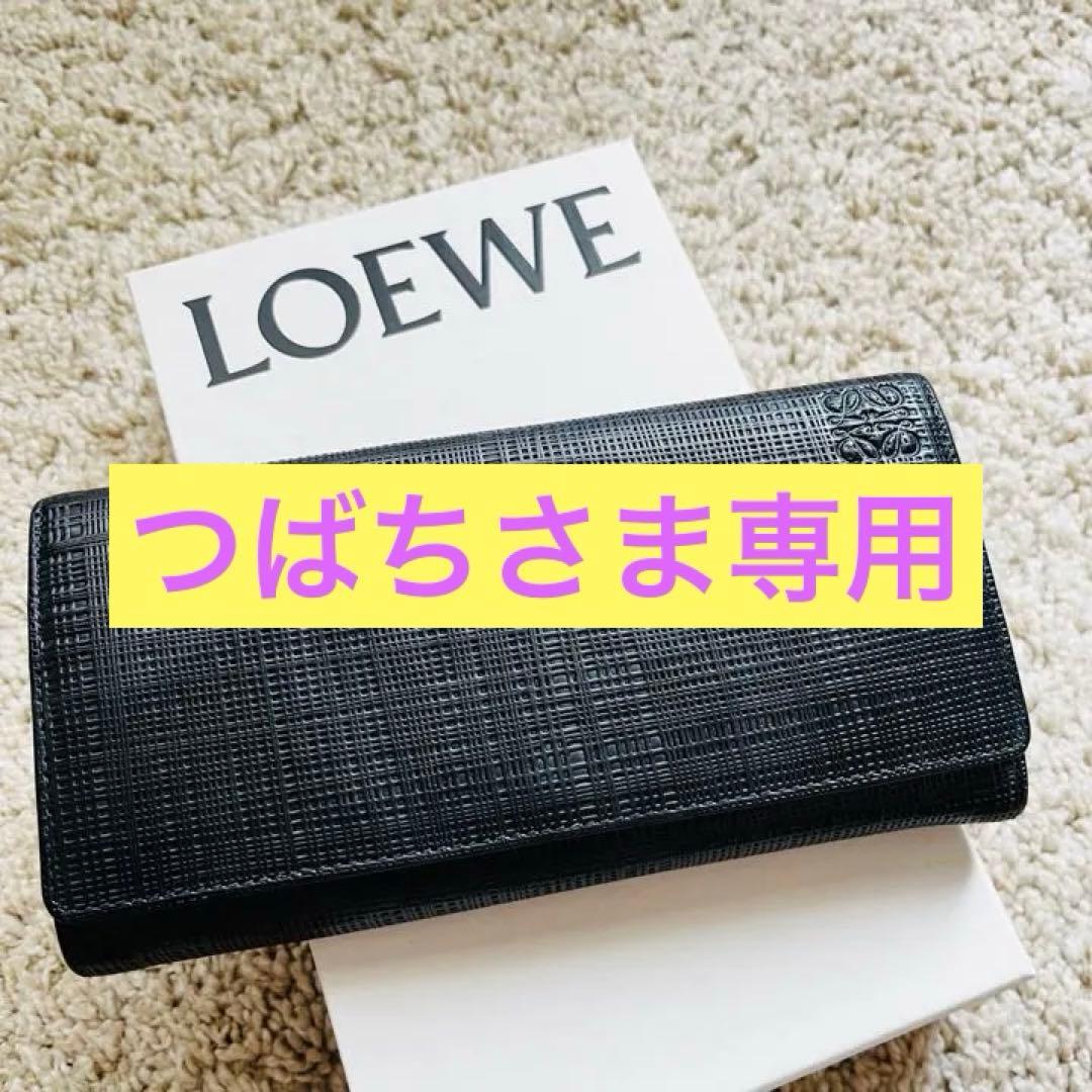 ロエベ LOEWE 長財布　コンチネンタルCONTINENTAL WALLET