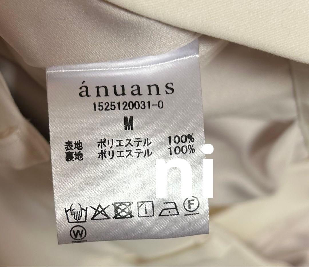 ダブルサテンストレートパンツ　anuans