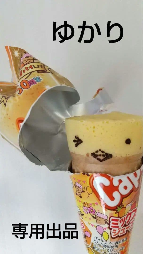 a-kotの170Bスーツ